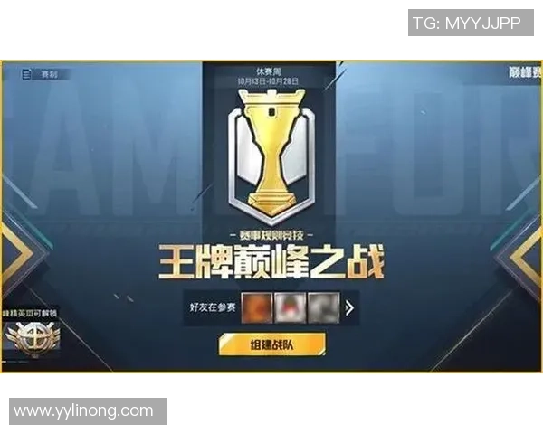 和平精英最新状态排行榜揭晓FPX战队荣登第九名引发热议