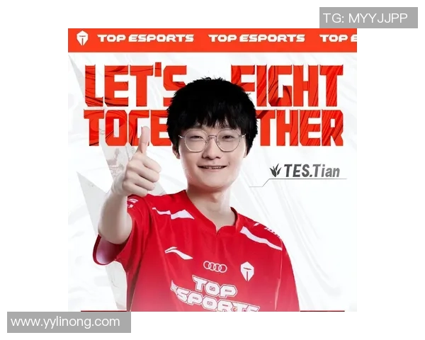 王者荣耀赛事分析：TES战队表现创历史新高引发热议