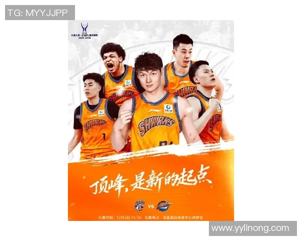 上海篮球队实力提升引发热议新赛季展望与挑战并存